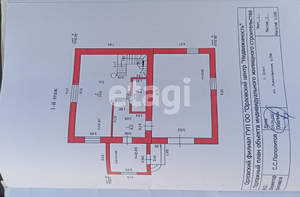 Дом 150м&sup2;, 2-этажный, участок 9 сот.  