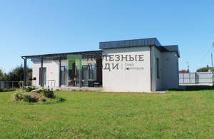 Дом 231м², 1-этажный, участок 11 сот.  