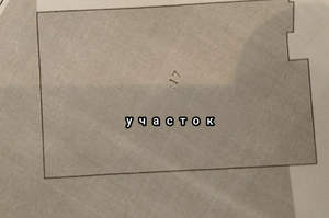 Дом 59м², 1-этажный, участок 6 сот.  