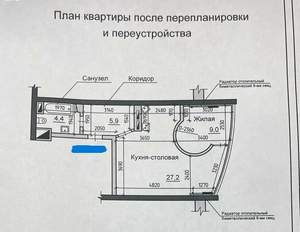 1-к квартира, вторичка, 46м2, 15/17 этаж