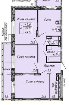 3-к квартира, вторичка, 75м2, 9/13 этаж