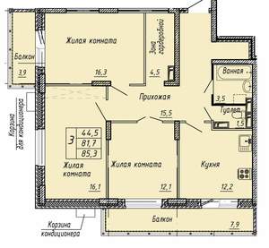 3-к квартира, вторичка, 85м2, 9/13 этаж