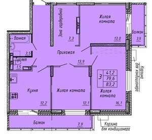 3-к квартира, вторичка, 83м2, 10/13 этаж