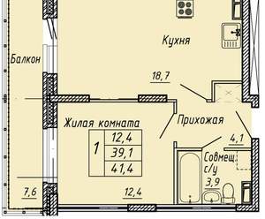 Фото квартиры на продажу (1)