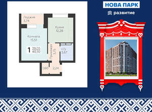 1-к квартира, вторичка, 41м2, 17/17 этаж