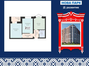 2-к квартира, вторичка, 59м2, 4/17 этаж