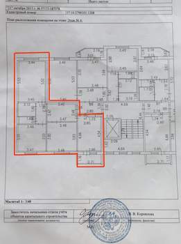 3-к квартира, вторичка, 75м2, 4/9 этаж