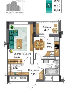 1-к квартира, вторичка, 40м2, 15/18 этаж