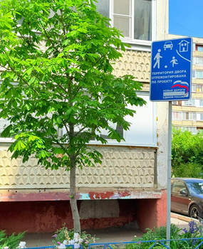 1-к квартира, вторичка, 34м2, 1/9 этаж