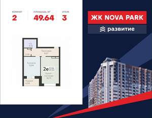 Фото квартиры на продажу (1)
