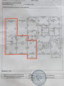 3-к квартира, вторичка, 75м2, 4/9 этаж