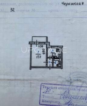 1-к квартира, вторичка, 28м2, 6/10 этаж