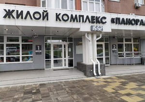 2-к квартира, вторичка, 75м2, 15/17 этаж