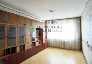 3-к квартира, вторичка, 69м2, 7/9 этаж