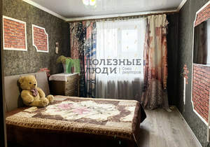 3-к квартира, вторичка, 66м2, 7/9 этаж