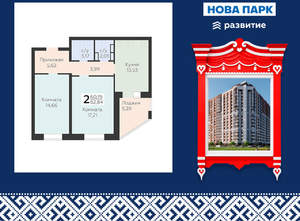 2-к квартира, вторичка, 63м2, 17/17 этаж