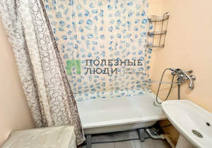 1-к квартира, вторичка, 39м2, 3/9 этаж