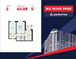 Фото квартиры на продажу (1)