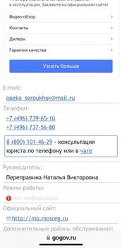 2-к квартира, вторичка, 43м2, 2/5 этаж