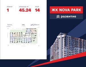 Фото квартиры на продажу (1)