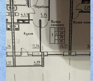 1-к квартира, вторичка, 45м2, 16/17 этаж
